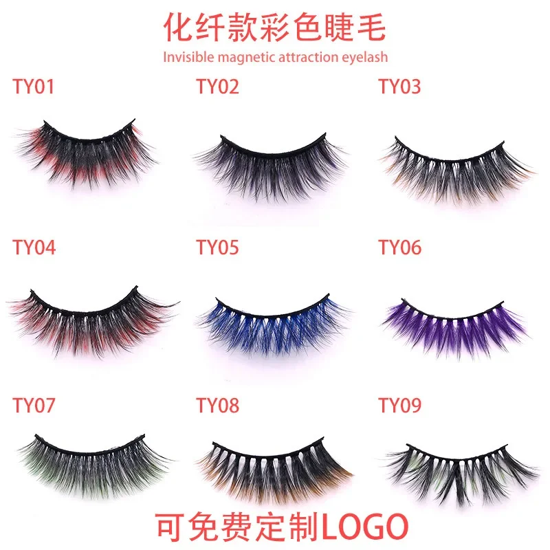 

Chemical fiber colored false eyelashes, natural thick and realistic eyelashes, a variety of optional