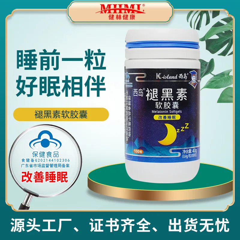 Genuine Goods West Island Melatonin Soft Capsules0.4g*100Tablets Improve Sleep Blue Bottle Cap Food with VitaminsB6