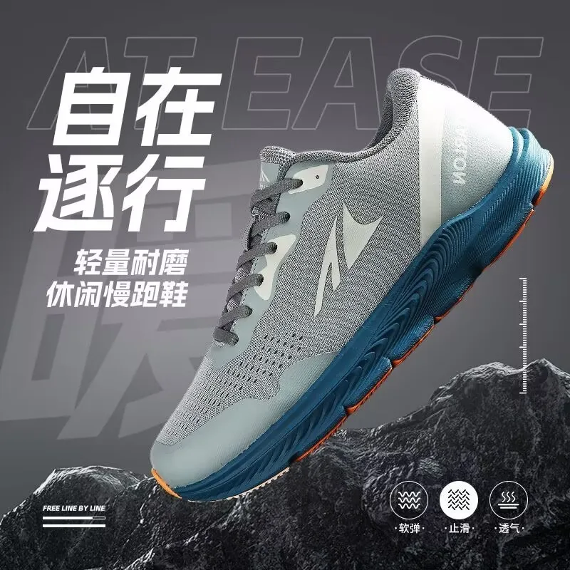 

Популярные мужские спортивные кроссовки 6E Wide Last: дышащие, легкие, износостойкие, для бега и ходьбы (также подходят для женщин)