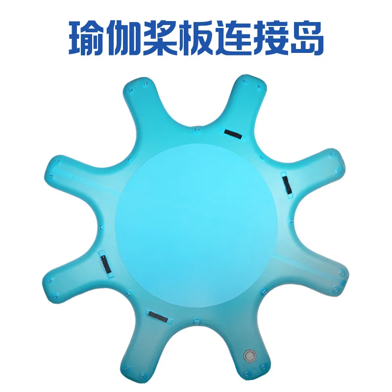 

Water Yoga Sports Paddle Board Octopus Connection Island Inflatable Floating Board Training Board Inflatable Water Sports