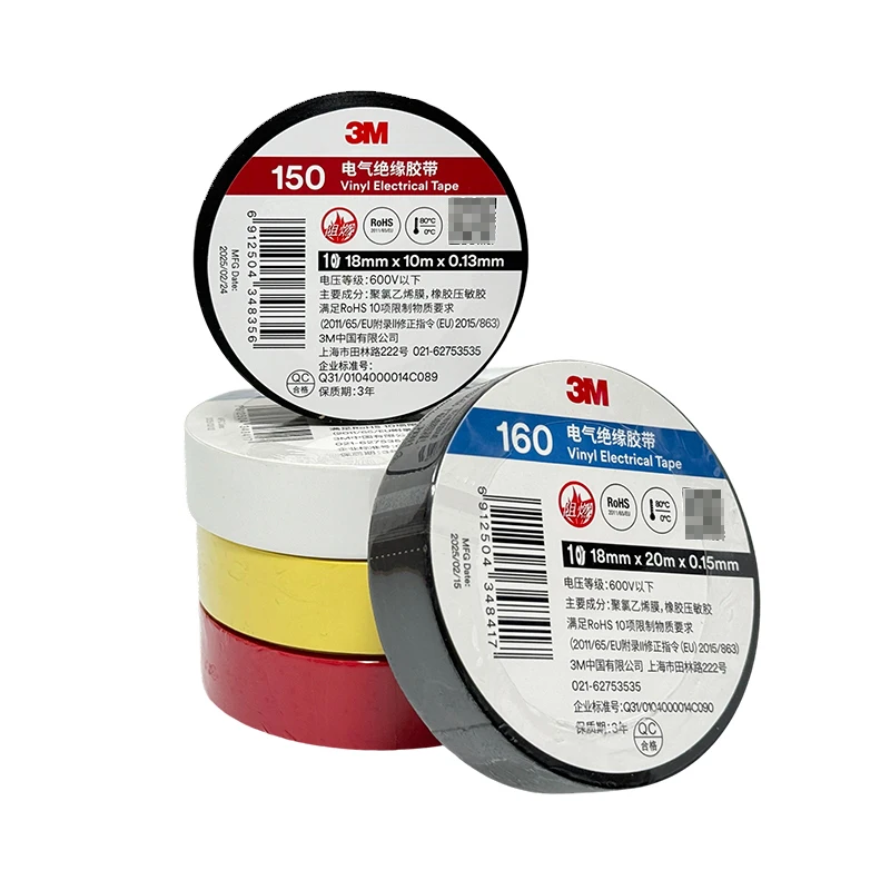 เทปพันสายไฟ 3M 150 เทปพันสายไฟ PVC สีสันสดใส เทปฉนวนไฟฟ้า ทนไฟ ป้องกันไฟลุก