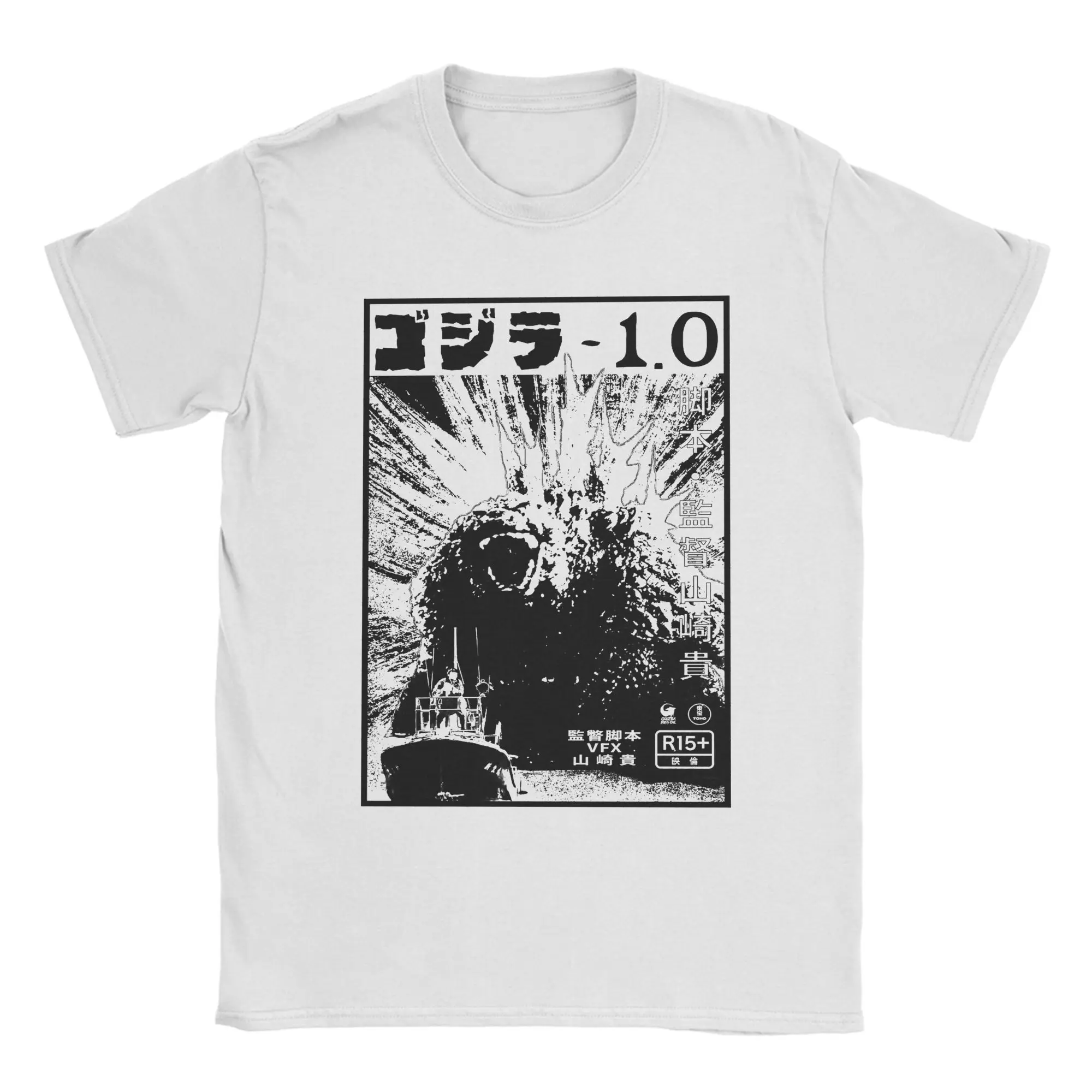 Men Women Godzillaed Minus One Vintage Poster T Shirt  100% Cotton Tops Vintage Short Sleeve Crew Neck Tees 4XL 5XL 6XL T-Shirts