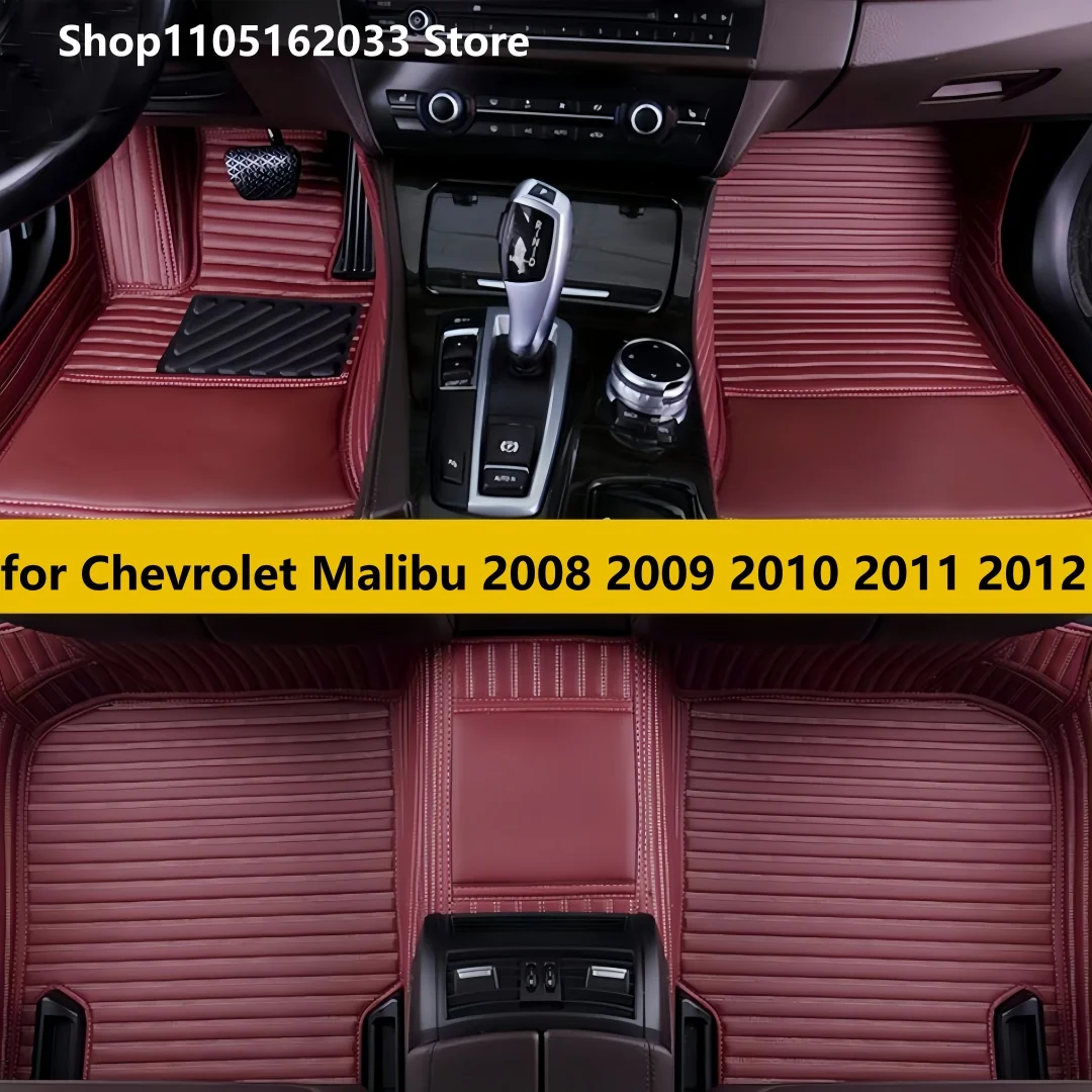 

Автомобильный коврик подходит для Chevrolet Malibu 2008 2009 2010 2011 2012, автомобильные аксессуары, автомобильный ковер