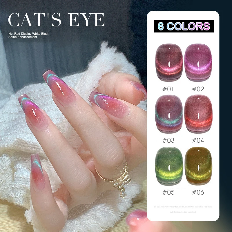 6 Colors Aurora Cat Eye Magnetic Gel Nail Polish,Shiny Rainbow Laser  UV LED Gel Varnish Semi Permanent Manicure Nail Art DIY