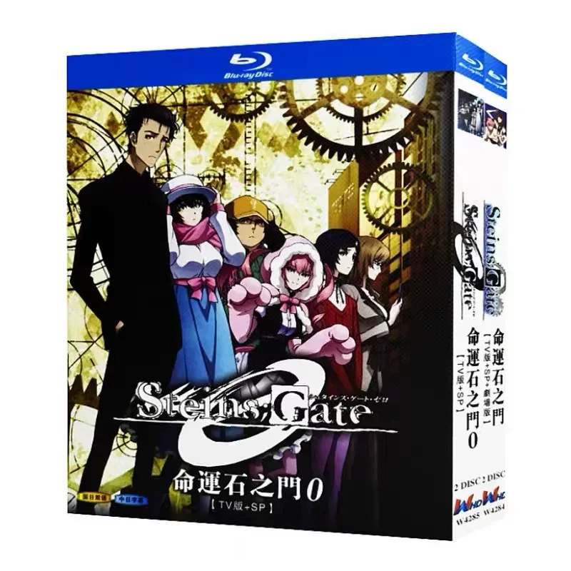 Destiny Stone Gate 0 TV Version Plus SP and Theater Version Blu-ray High Definition Animation BD Disc Box Set