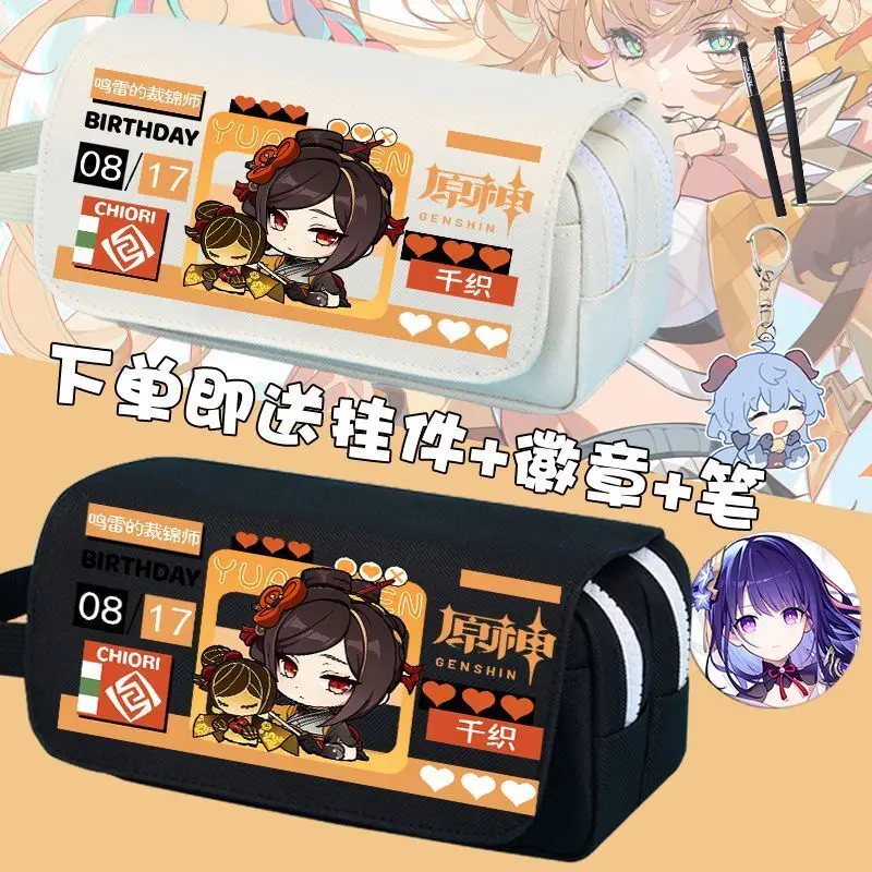 Valeria Genshin Impact Cute Pencil Case Aikofei Peripheral Unisex Middle And High School Students Waterproof Wear-Resistant Ani