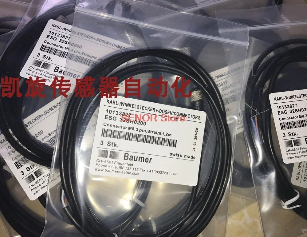 New supply of proximity switch connecting cable ESG 32AH0500G