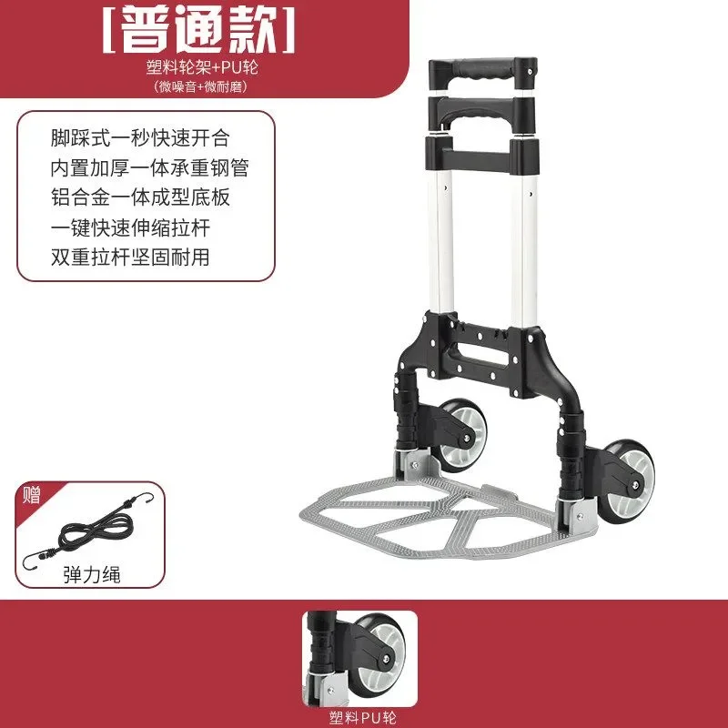 Folding portable trolley cart Home shopping cart Shopping for express artifact Luggage trolley