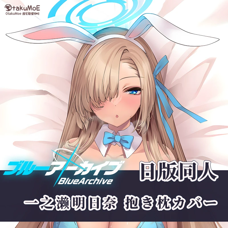 

Anime Blue Archive Itinose Asena Sexy Dakimakura Cozy Japanese Pillow Cover Linen Gifts