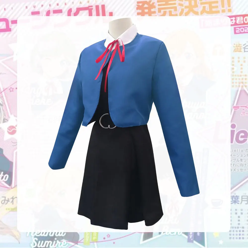 WHH Anime Lovelive Liella Costume Tang Keke Cosplay School Uniform Cute Style top skirt Accessories Full Set Lady party roleplay - view 2
