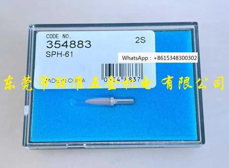 Japanese Sanfeng profilometer special measuring needle SPH-61 single section measuring needle 354883