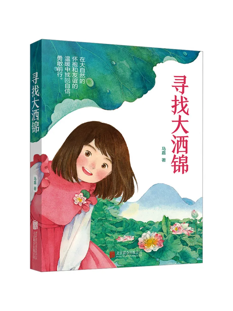 

Книга — Winshare: Поиск Гранд-Брокада