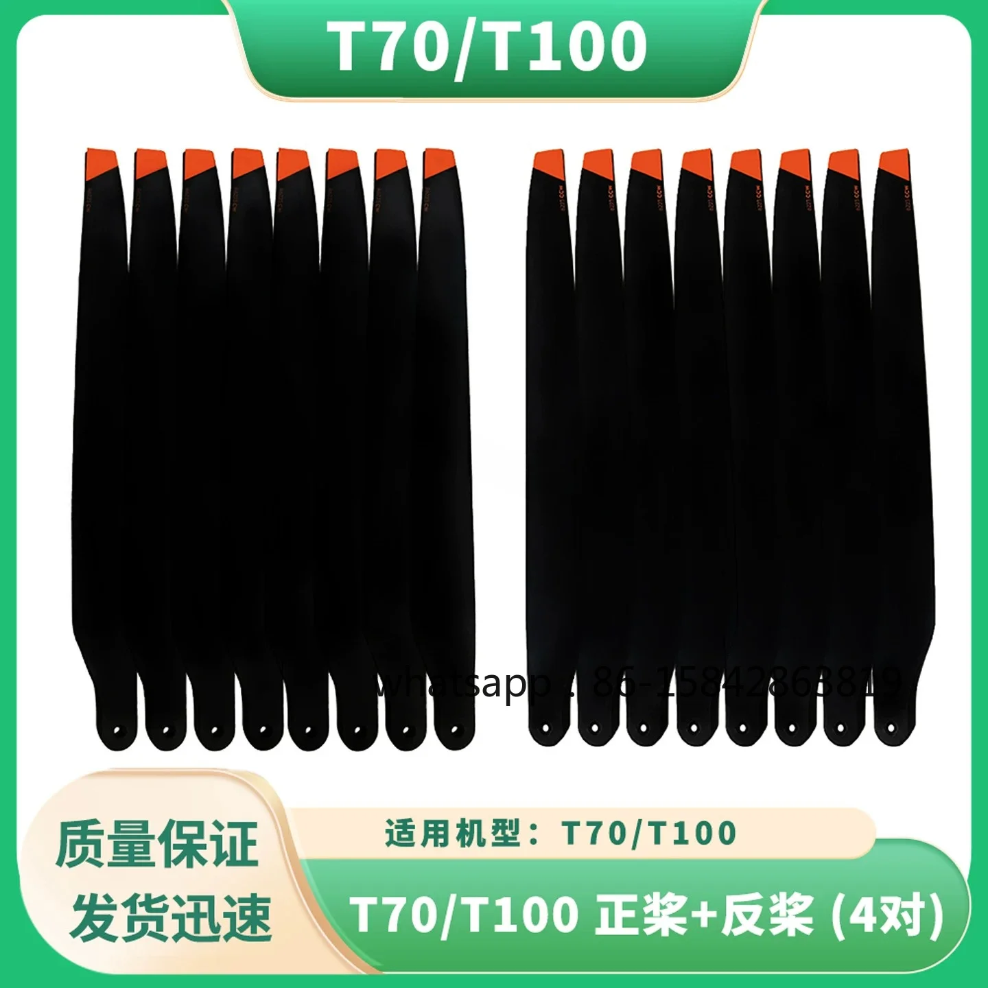 T70/T100 4 Pairs of Positive Propeller + 4 Pairs of Reverse Propeller Drone New Universal Accessories