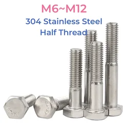 304 Stainless Steel Half Thread External Hexagon Head Screws M6 M8 M10 M12 Half Tooth Bicycle Outside Hex Head Bolts