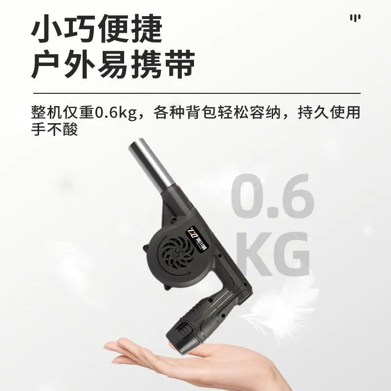 

Barbecue hair dryer outdoor portable charcoal fire ignition dedicated handheld small lithium battery rechargeable blower