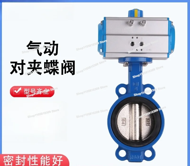 Pneumatic Wafer Butterfly Valve DN40 50 65 80 100 125 150 200 250 300 Pneumatic Valve