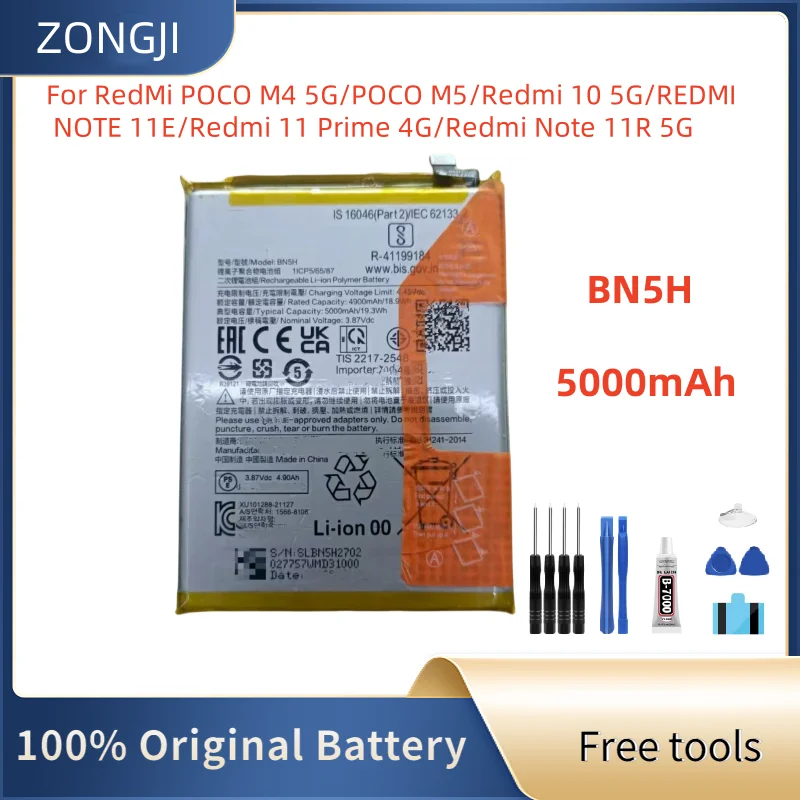 

New Battery BN5H 5000mAh Battery For POCO M4 5G/POCO M5/10 5G/REDMI NOTE 11E/Redmi 11 Prime 4G+Free Tools