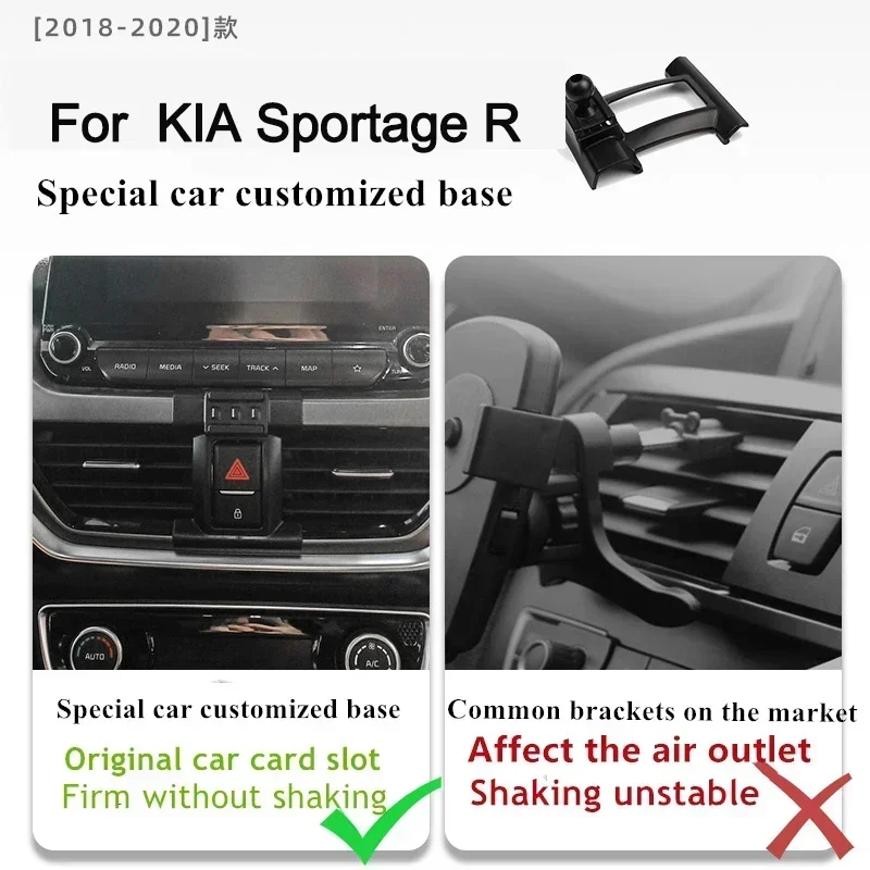 

2018-2020 для KIA Sportage R, держатель для мобильного телефона, беспроводное зарядное устройство, крепление для автомобильных телефонов, навигационный кронштейн, поддержка GPS 360