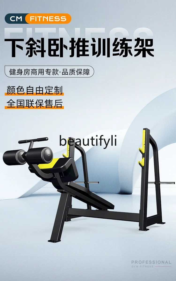 

Commercial Gym Incline Bench Press Rack Chest Multifunctional Fitness Equipment