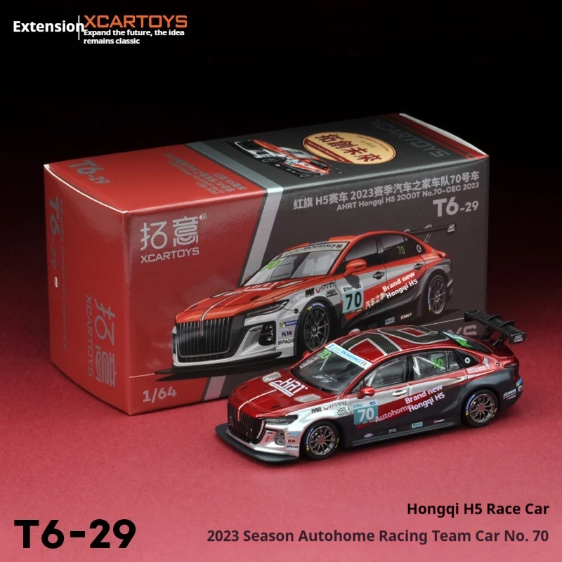 XCARTOYS 1:64 중국 TCR 레이싱카 합금 모델 - 2023 시즌 실버-블루 라이너 # 레이싱 데칼을 갖춘 70 Autohome 팀