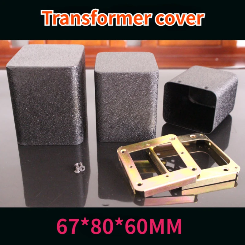 67*80* Height 60mm Transformer Cover Transformer Shield Shell Toroidal Transformer Accessories Shield Cover N-2