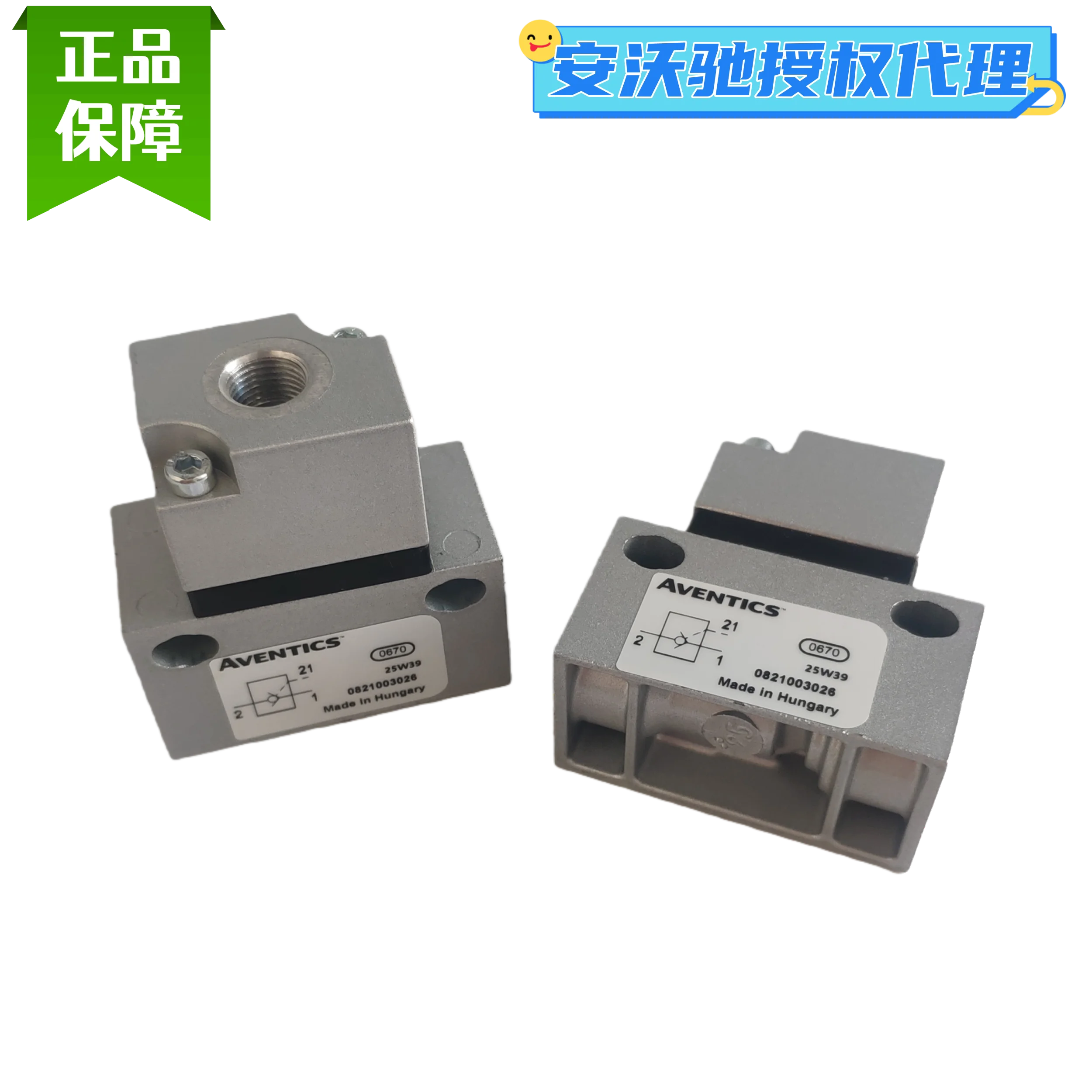 AVENTICS Pilot-Operated Check Valves, Models 0821003026, 0821003027, And 0821003028