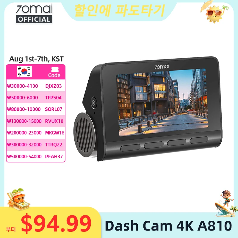 70mai 4K 블랙박스 A810 HDR 내장 GPS ADAS 24시간 주차 모니터링 4G 호환 차량용 DVR 70mai A810