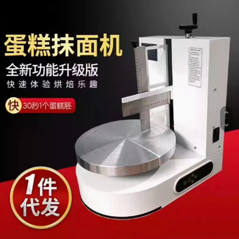 

Fully Automatic Cake Spreading Machine Essential Baking Equipment For Birthday Cake Making New Condition Cream Bakery Bread