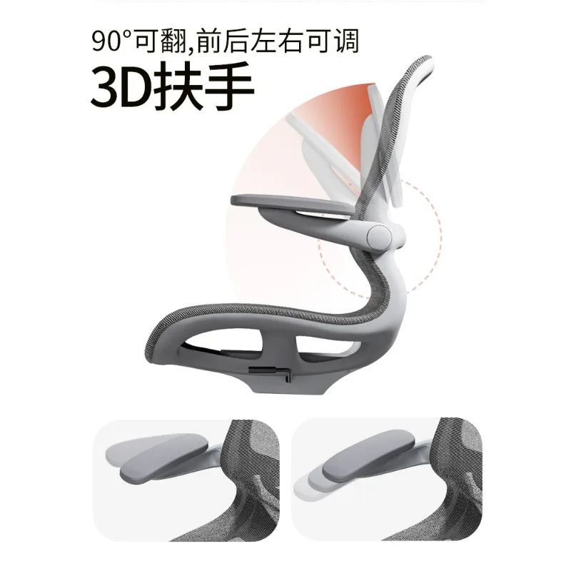 كرسي كمبيوتر مريح للمنزل مريح كرسي مكتب مستقر