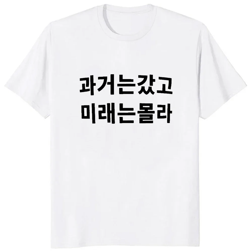 New Arrival Past Is Gone Future Is Unknown in Korean Hangul Funny Korean Printed T-Shirt Summer Style Casual Fashion Man Tees