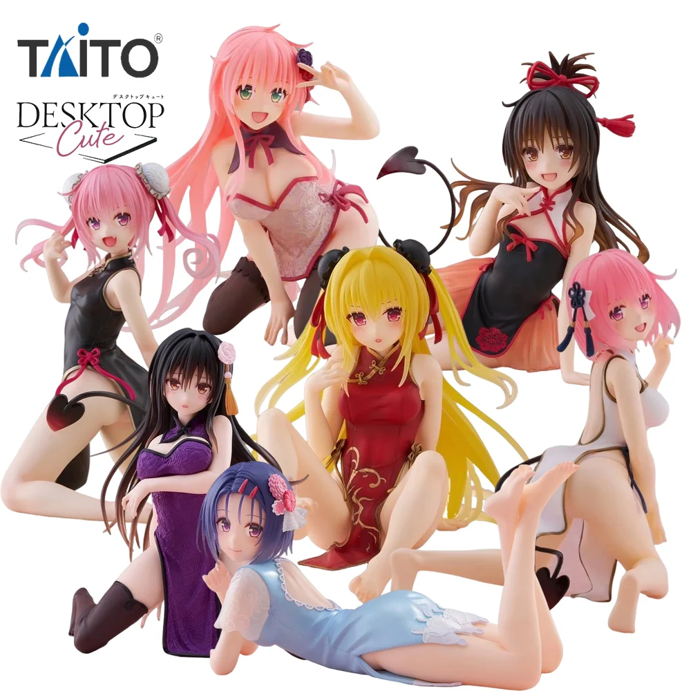 

TAiTO Desktop Cute To Love-Ru Darkness Nana Astar Deviluke ~Cheongsam Ver.~ PVC 13CM Anime Action Figures Model Toy