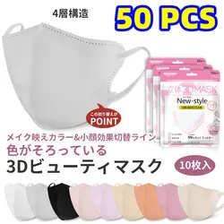 Maschera 3D respiratore tridimensionale a colori rossetto antiaderente a quattro strati 95 colore protettivo traspirante alto valore estetico