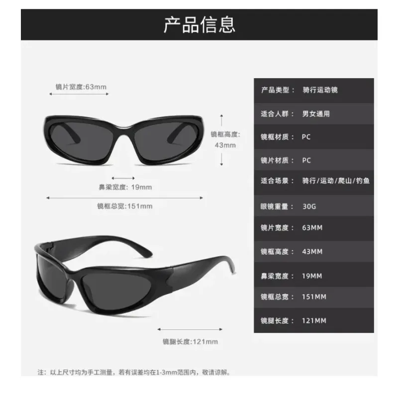 1/3PCS Popular Women's Sunglasses Punk Cycling Sun Glasses Men Goggle Shades Mirror Colorful Y2K Eyewear Accessories view 6