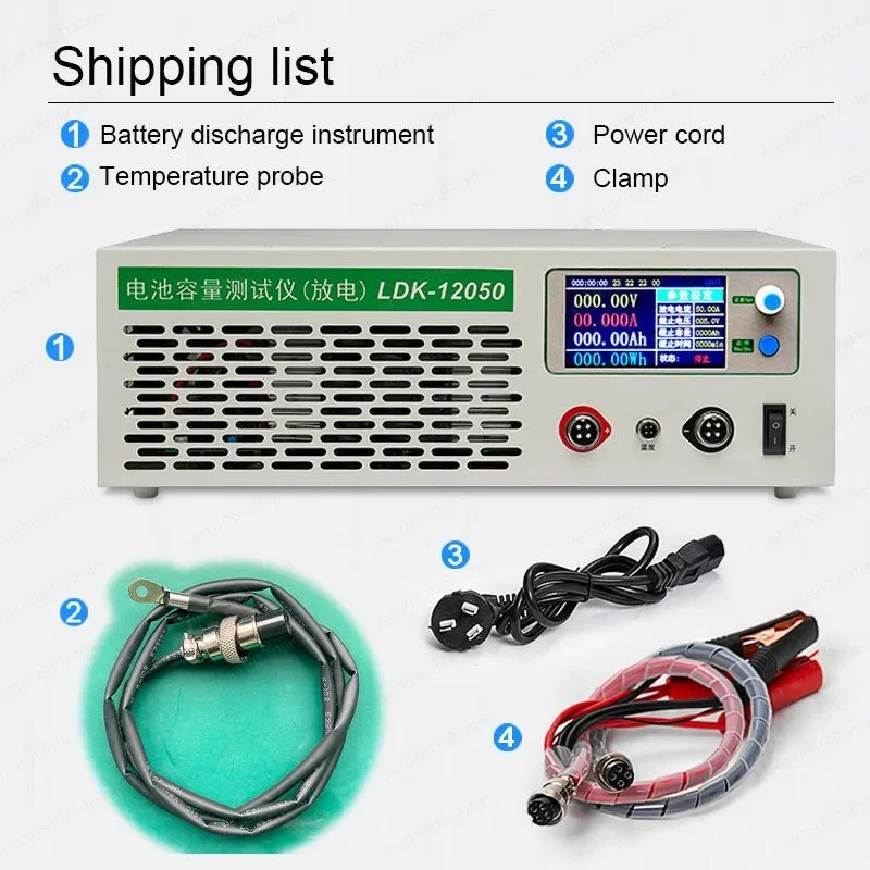 120V50A Battery Discharge Tester, High Current Capacity Meter for Lithium Lead Acid Battery Pack Aging Detection
