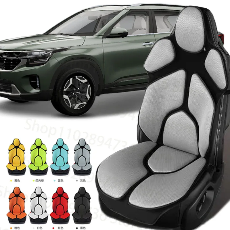 FOR Kia Seltos Cushion Car Seat Chair Back Mesh Lumbar Back Brace  Massage Back Pad Support Home Office