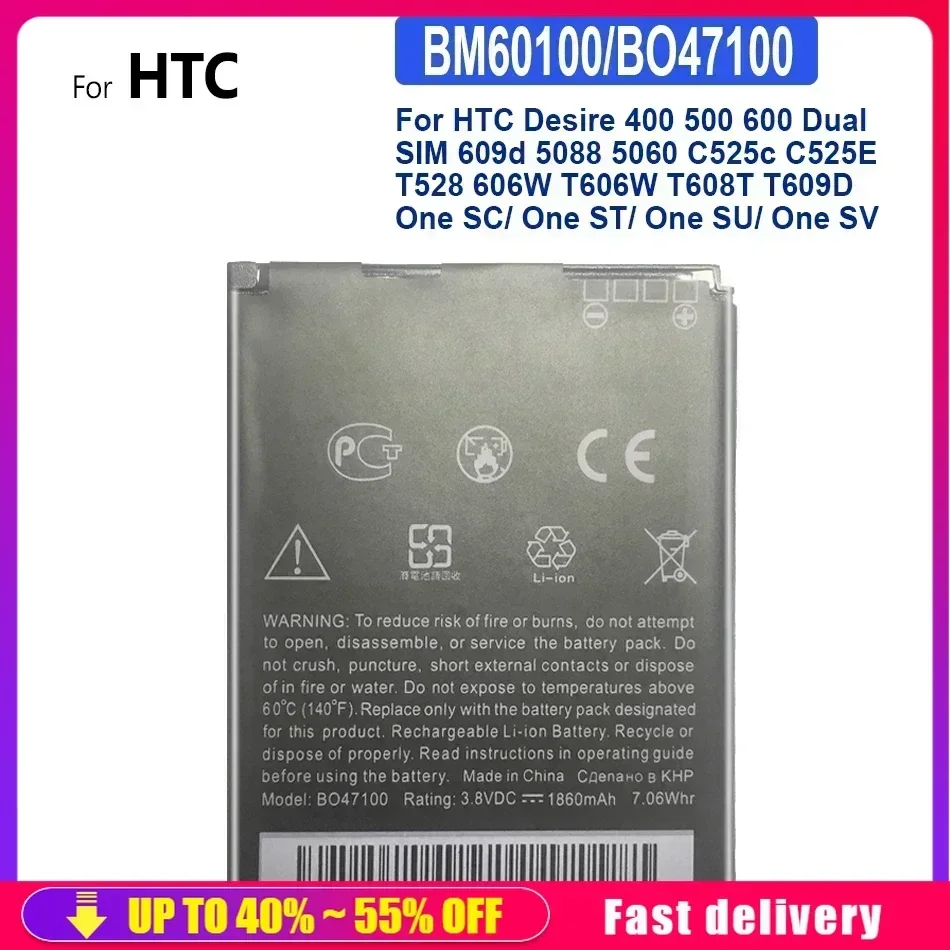 

Аккумуляторная батарея BM60100 для BO47100 HTC Desire 400(Dual) 500 506e 600 606W T606W T608T T609D Z4 One SC/C525c C525E T528d