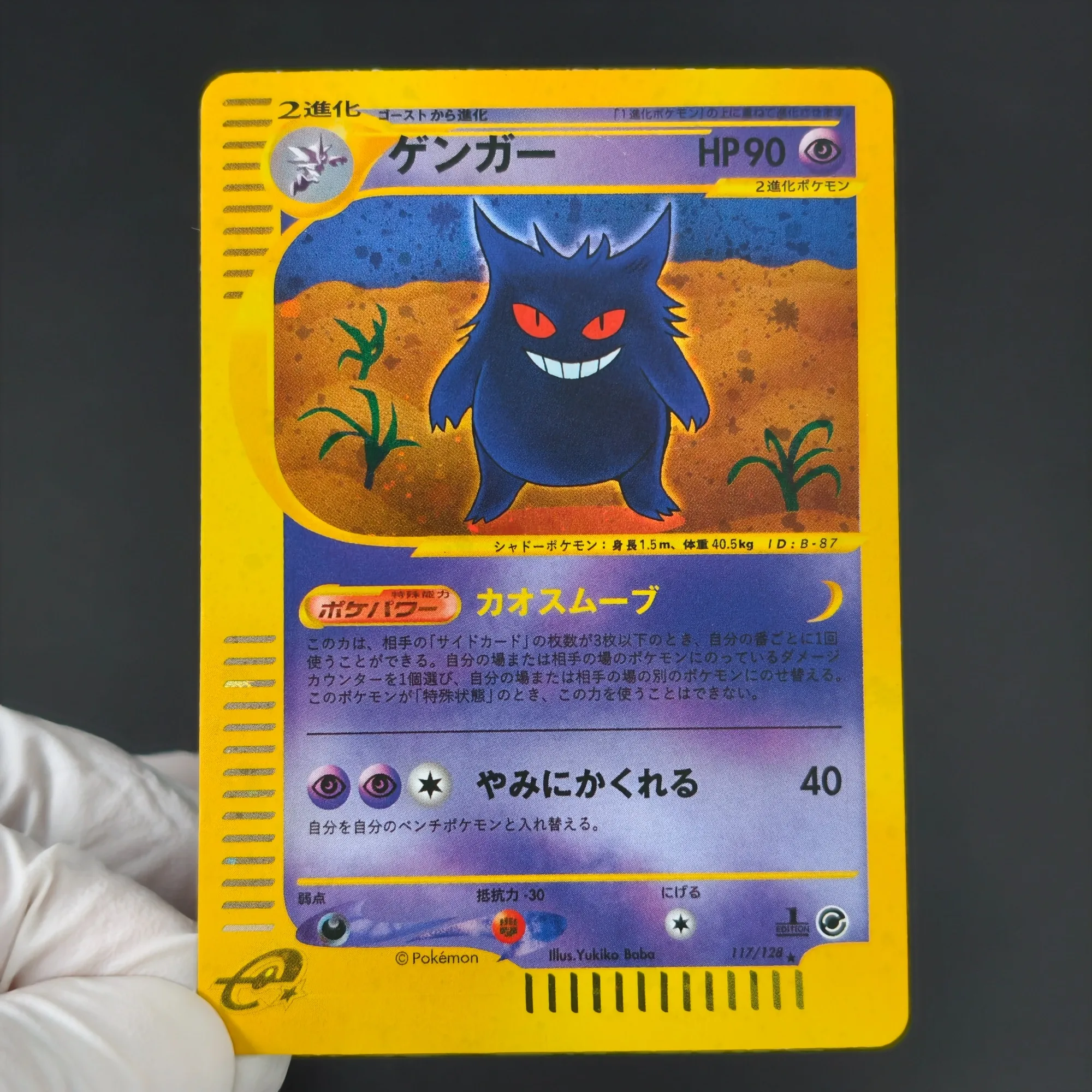 PTCG Card Japanese Pokemon E E - Vintage Pokemon Collectible ulasan dan harga