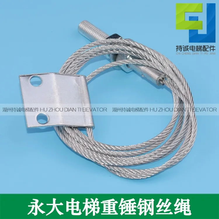 

10Pcs Yongda elevator hall door heavy hammer wire rope, floor doors linkage OP800 900 1000 opening distance
