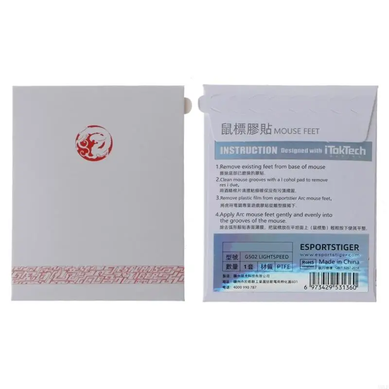 A9LF Mouse Feet Gaming Mouse Skatez Ice เวอร์ชัน 1 แพ็คการเปลี่ยนหนูเท้าสีขาวสำหรับ G502 Wireless Mouse
