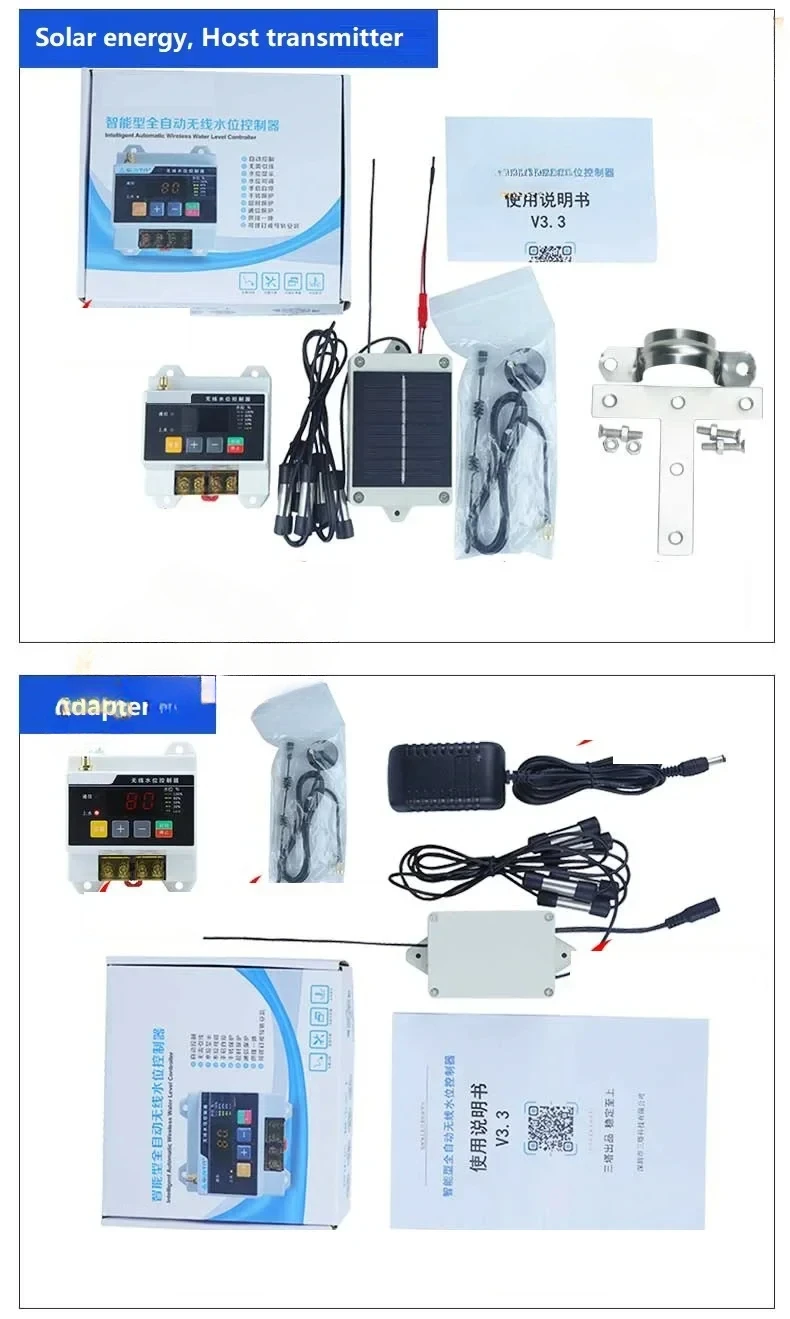 Wireless remote water level controller water pump tank water tower 220V liquid level remote control float sensor switch