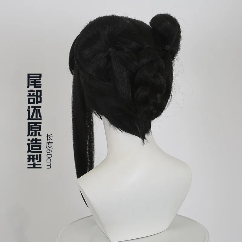 Eternal Hell - Yulinglong Peruca Cosplay Linglong True Sabor Chignon Integrado Peruca Estilo Trançado
