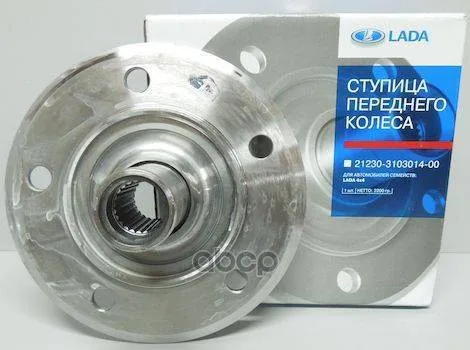 המפתח לרכב: 3103014 – מנוע שוקל 21230-3103014-00 ל-Avtovaz Lada 2123