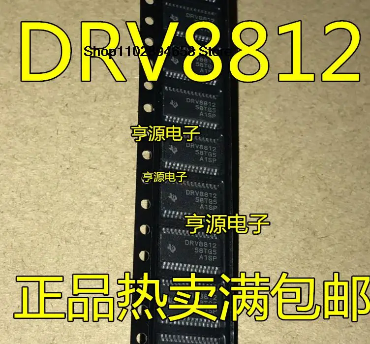 5 uds DRV8812 DRV8812PWP DRV8812PWPR HTSSOP-28