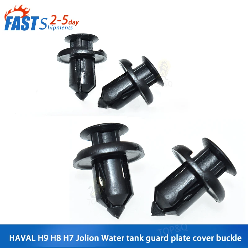 Fit for Great Wall Haval H9 H8 H7 Jolion H6M6 F5F7 engine water tank guard cover plate buckle clip H4H1H2S