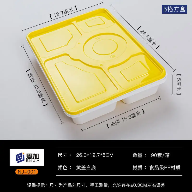 Custom Disposable Fast Food Box Rectangular Five-Compartment Takeout Packing Lunch Box with Soup Bowl Food Grade Bento Multi-Com