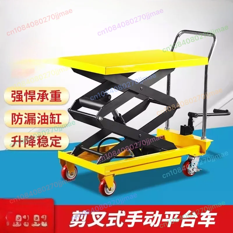 

Mobile Manual Hydraulic Platform Cart Lifting Platform Scissor Scissor Lift Small Lift Cart Hand Cart