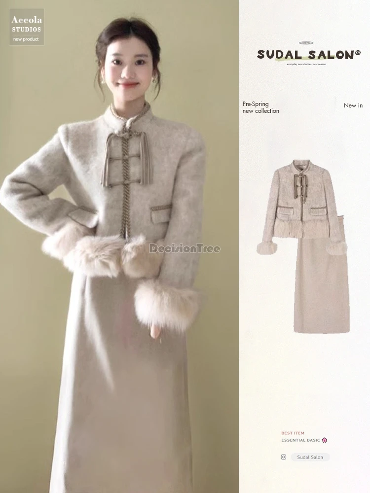 2024 winter elegant fashionable daily work set vintage gentle warm chinese clothing set leisure loose temperament versatile suit