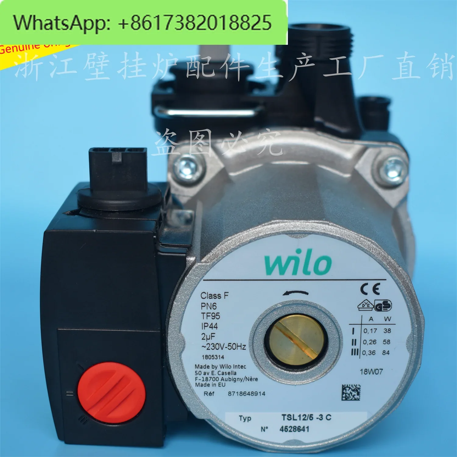 Gas wall mounted boiler, circulating water pump, heating furnace accessories