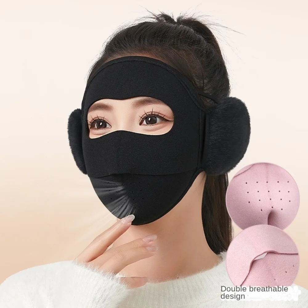 New Plus Velvet Ear Protection Mask Washable Windproof Integrated Cycling Mask Cold-proof Fleece Warm Mask Winter