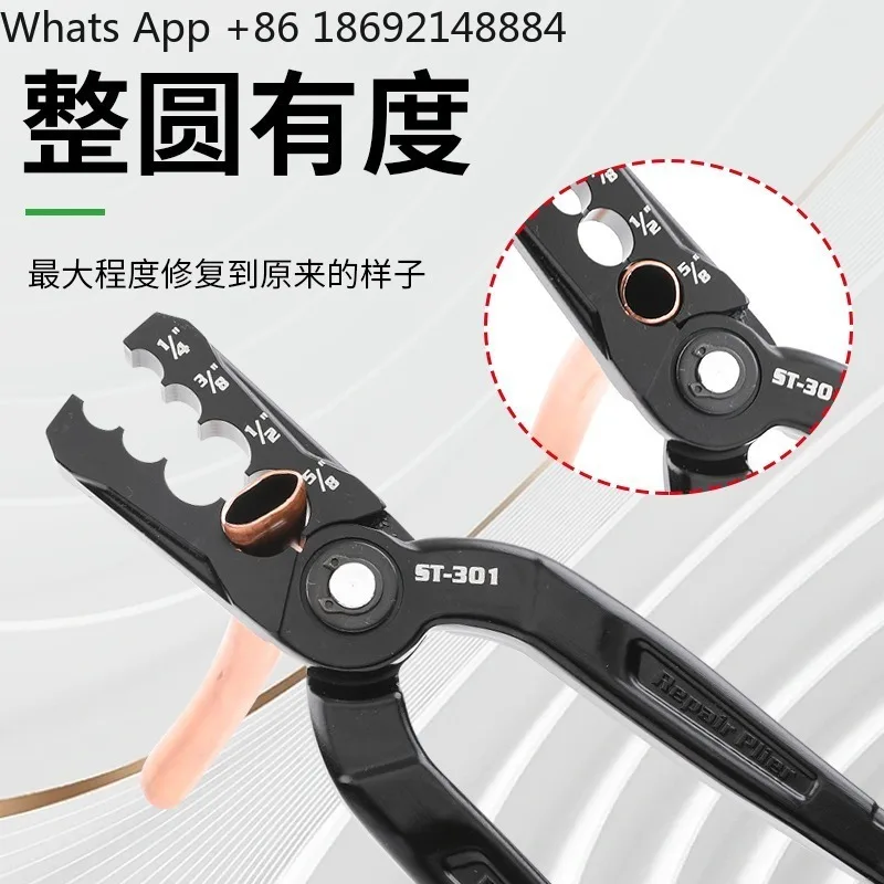 Copper tube rounder, circular flat copper tube repairman, folded tube repair, round clamp tool